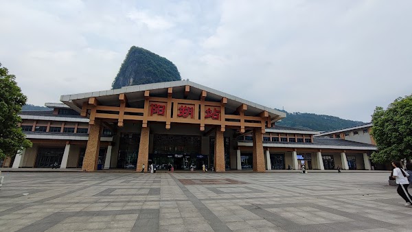 Yangshuo High-Speed Rail Station Qu