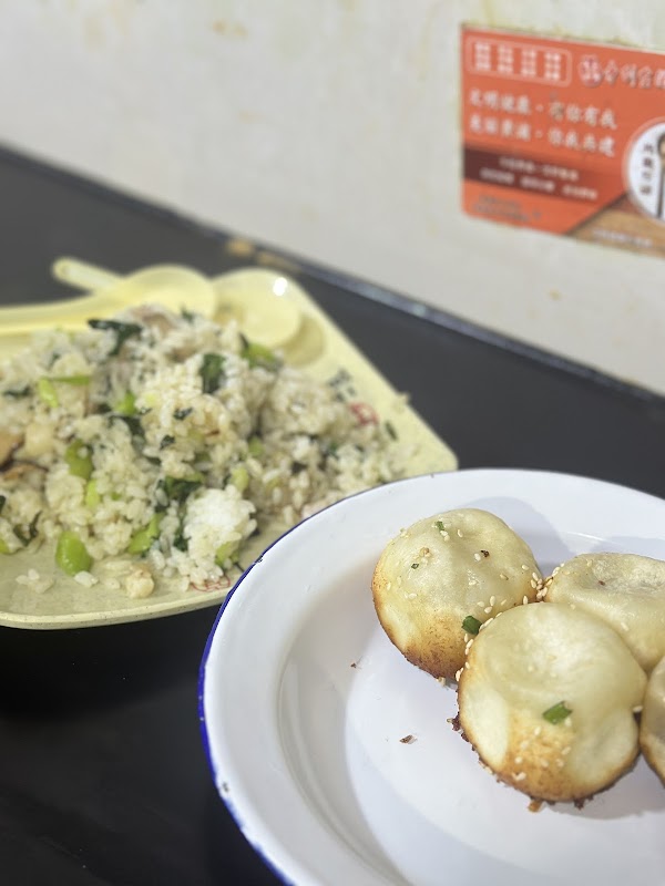 舒蔡记生煎菜饭 3