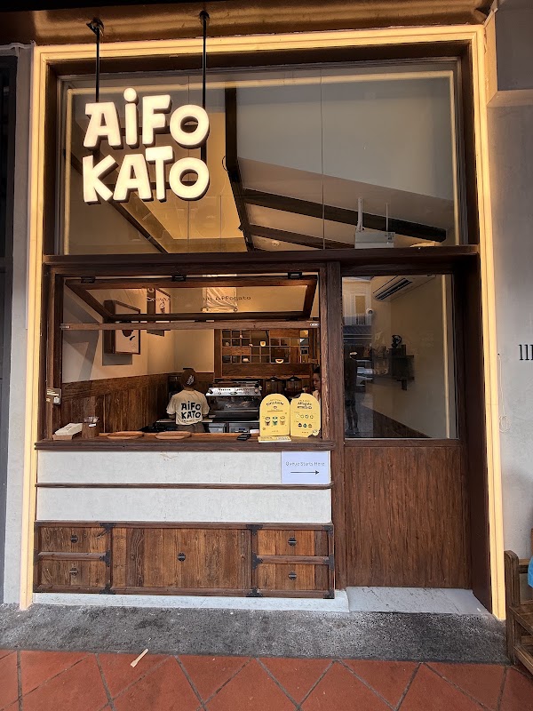 Aifokato (Telok Ayer) | Gelato Coffee Specialty | Singapore 4