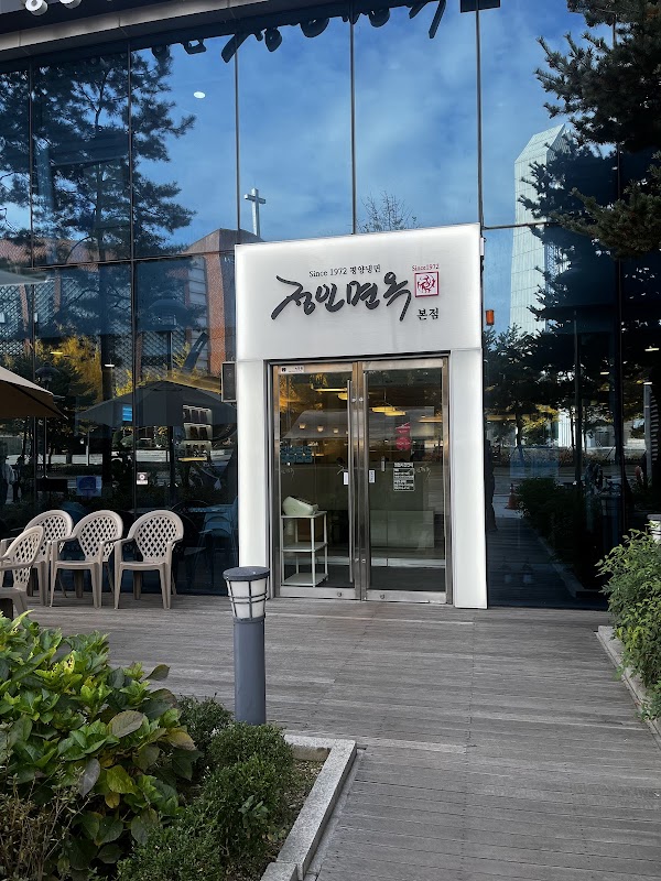 Korean celeb chef’s(강레오 정호영 육식맨) recommended restaurants 2026 17