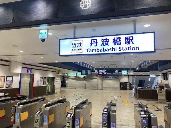 Kintetsu-Tambabashi Station