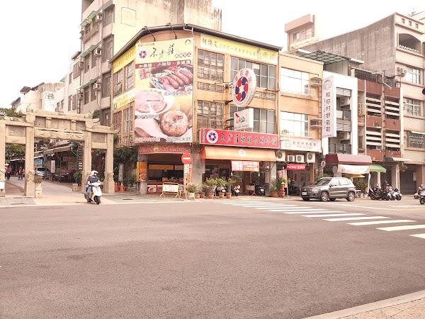 Fuzhong Street 5