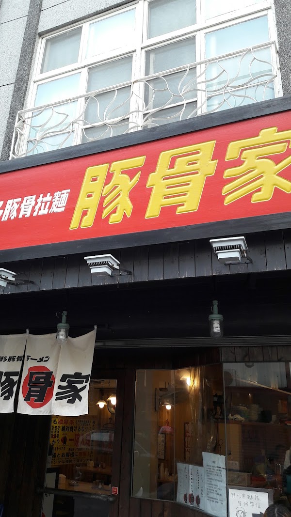 Fuzhong Street 2
