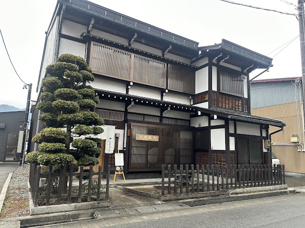Hineno Museum & Cafe 1