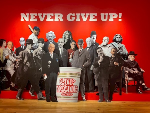 Cup Noodles Museum Yokohama 4