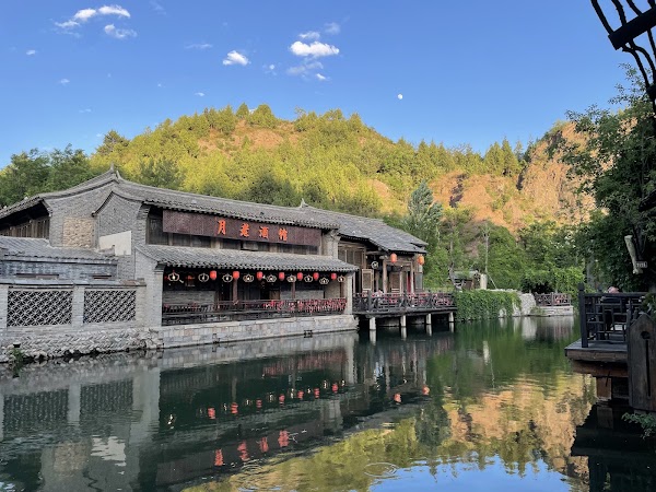 古北水镇大酒店 2