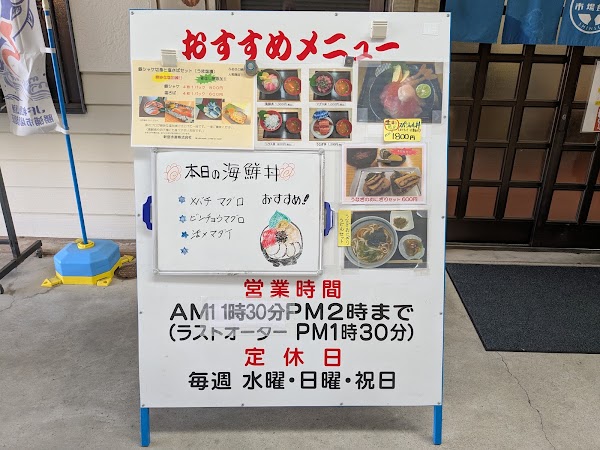 市場食堂 4