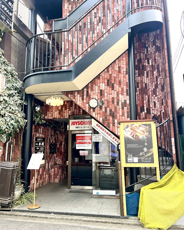 Hako no Sushi IROAKARI
