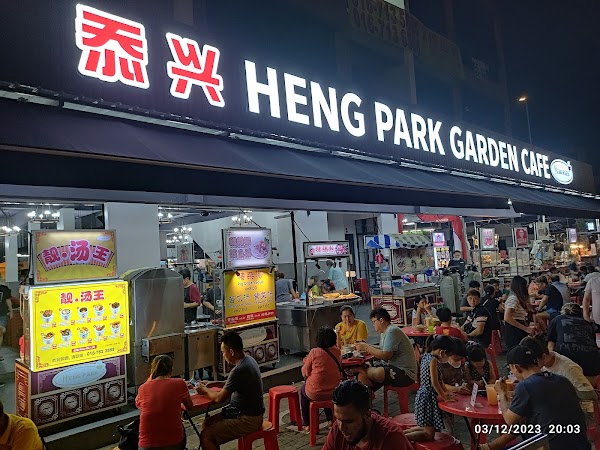 Heng Park Garden Cafe