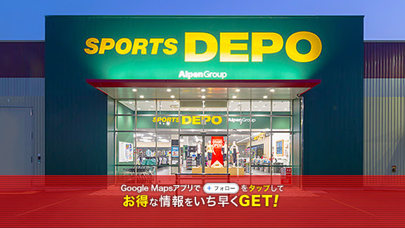 SPORTS DEPO Toyosaki