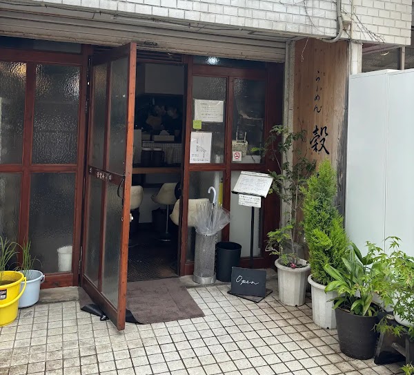Ramen Kokuu 2