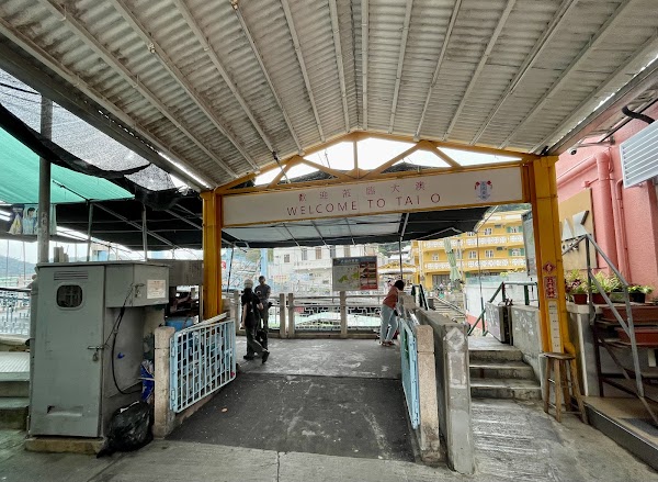 Tai O Market Street Drawbridge 3