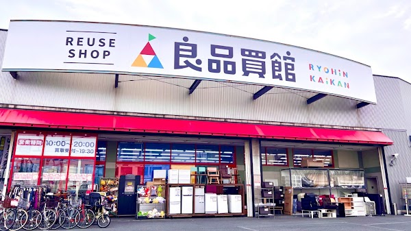 Good purchase Museum Higashi Osaka store