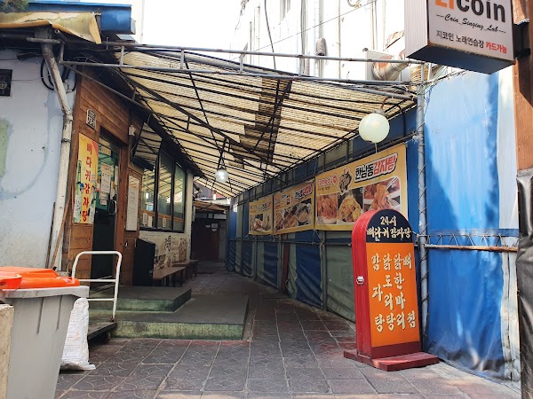 24-hour Bone Gamjatang
