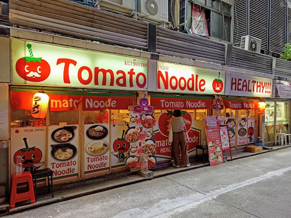 Tomato Noodle