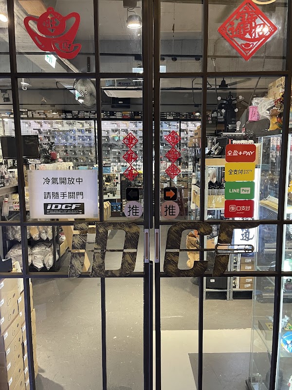 溫刀鐵道-臺中店 1