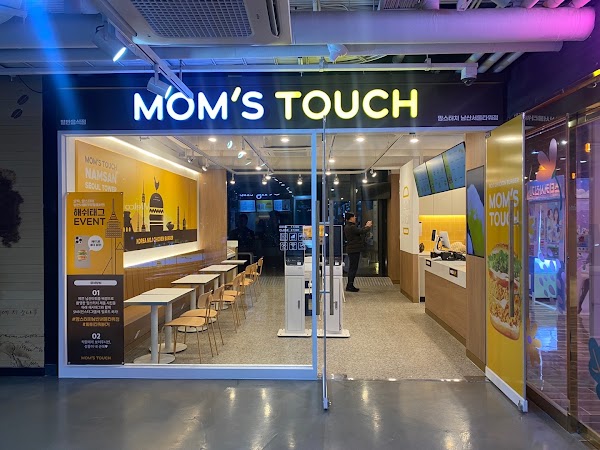 MOM'S TOUCH Namsan Tower 1