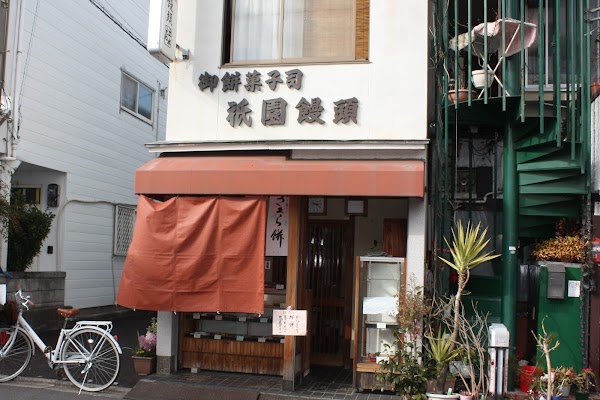 Gionmanju Demizu 1