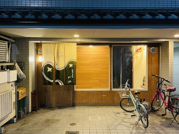 Muromachi Kaji