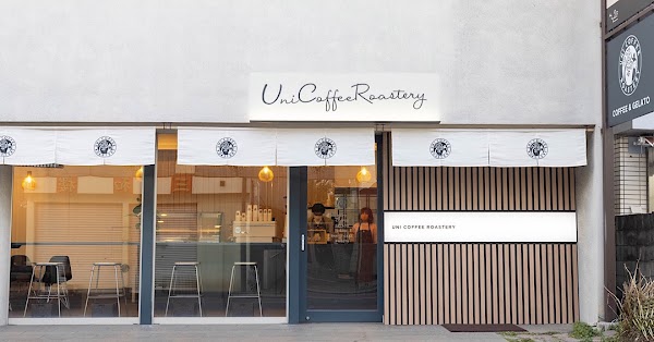 UNI COFFEE ROASTERY Kamakura Haseten gelato 1