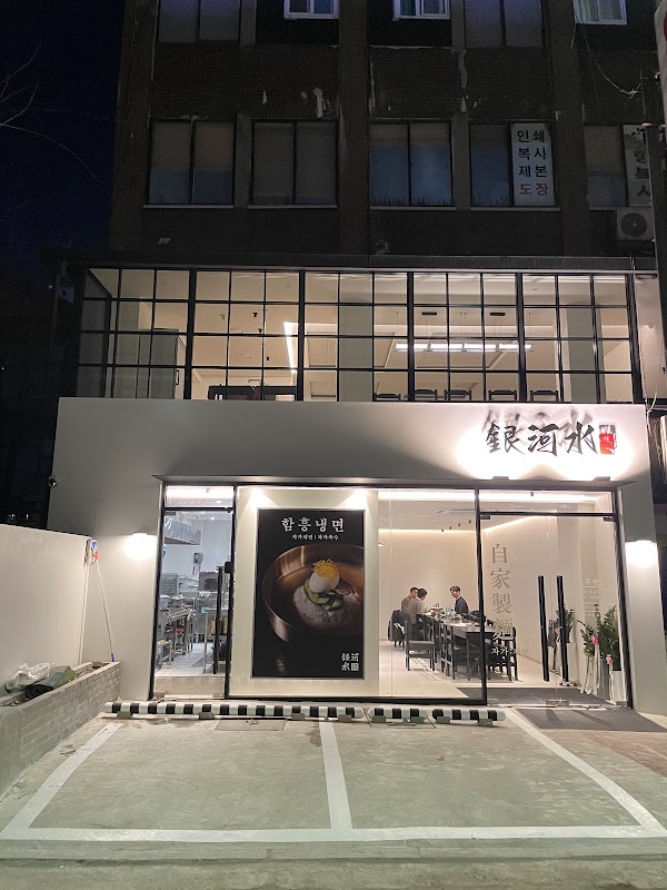[Seoul] Foodies!!  26