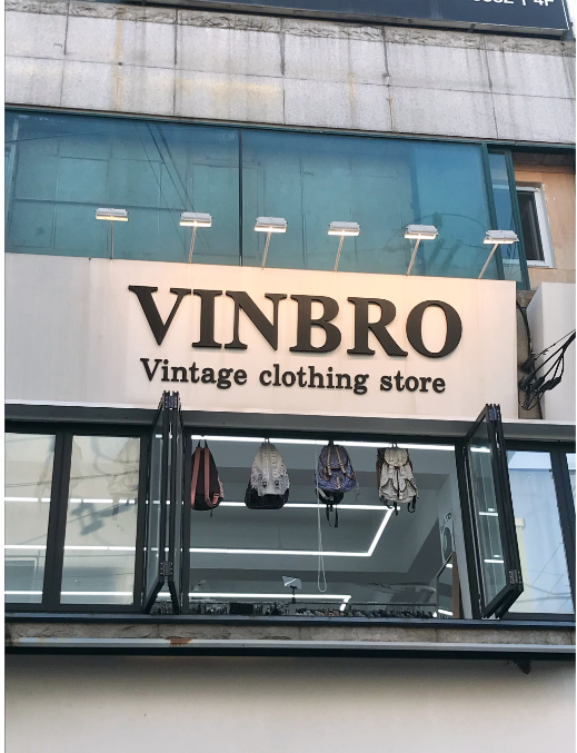 Vinbro 빈브로
