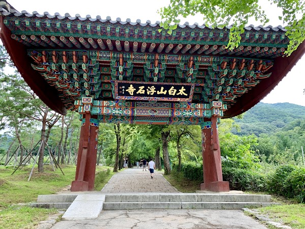 Buseoksa Temple 3