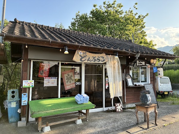 Manpukugoya Donburako 4