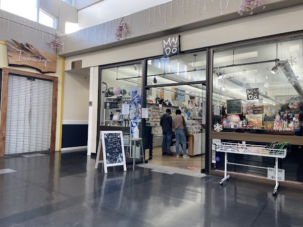 Maido Fine Stationery & Gifts - San Francisco