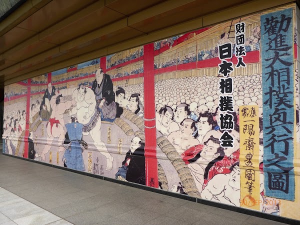 Sumō Museum 1