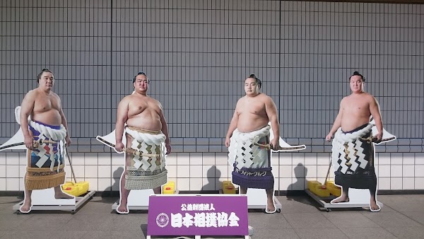 Sumō Museum 5