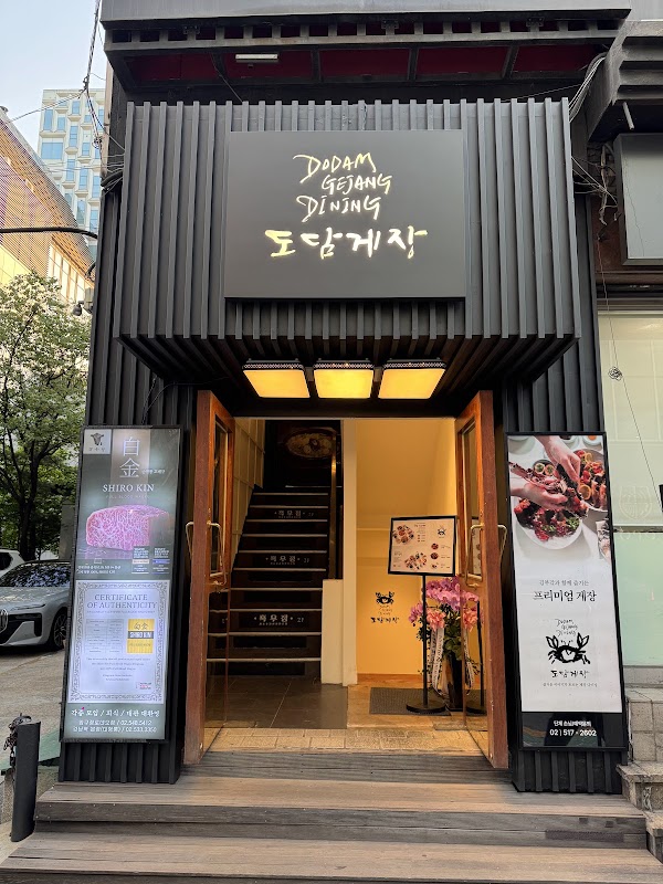 압구정 맛집 도담게장 | Korean restaurant Dodam Gejang Soy Marinated Crab | 美食 多潭酱蟹