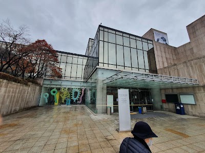 Hangaram Art Museum