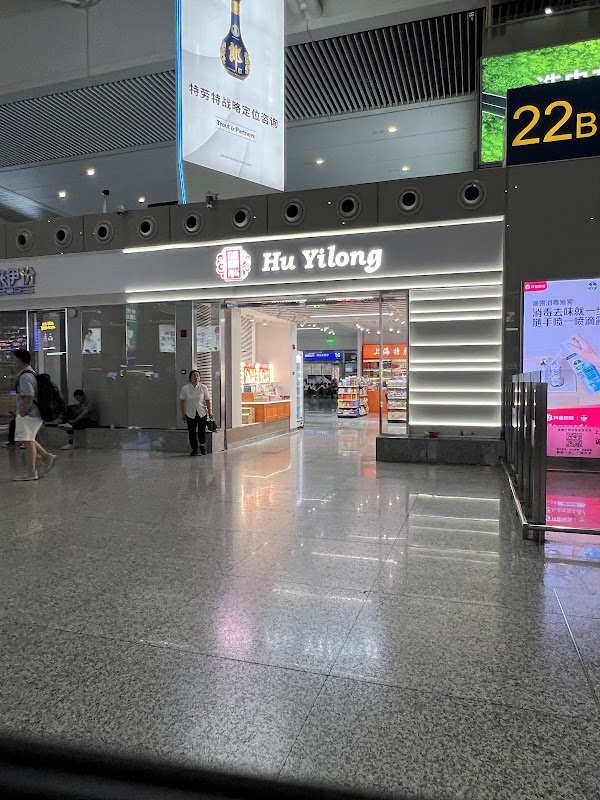 Hongqiaohui