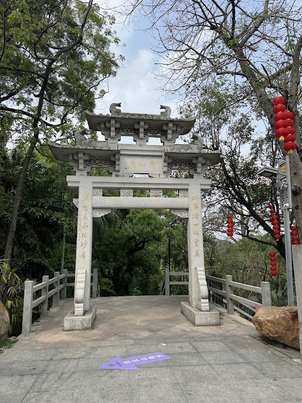 Baiyun Mountain 4