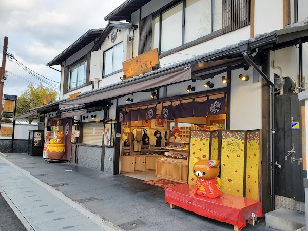Arashiyama Rilakkuma Tea House