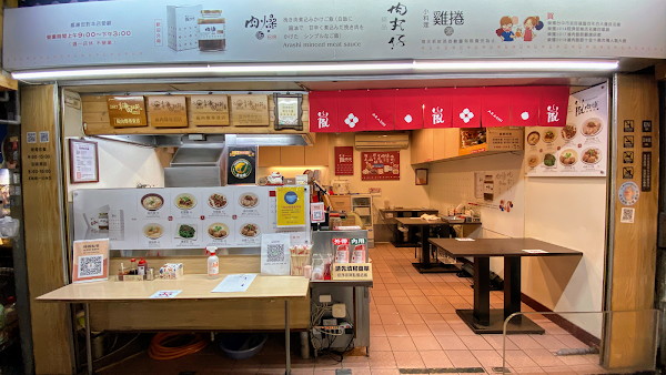 Arashi Braised Minced Pork