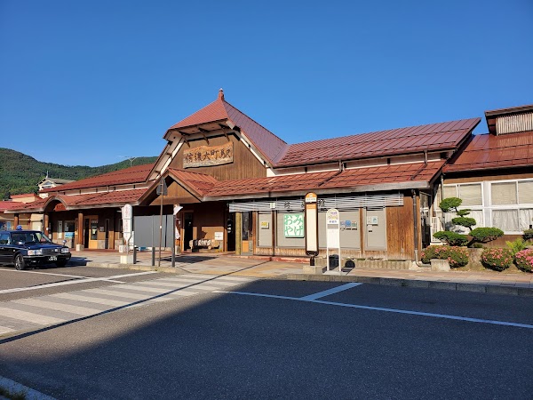 Shinano-Ōmachi Station