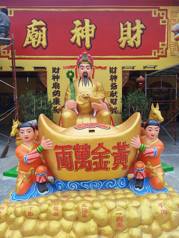 God of Wealth Temple Bentong