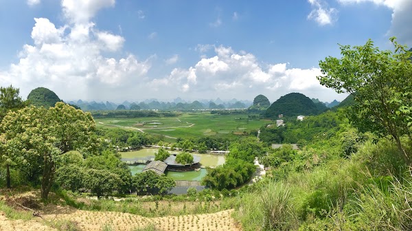 相公山