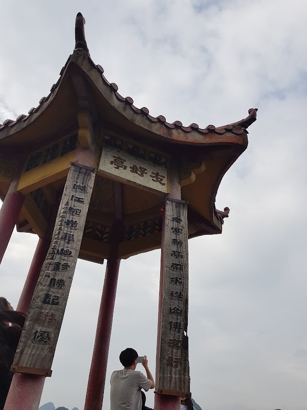 老寨山 5