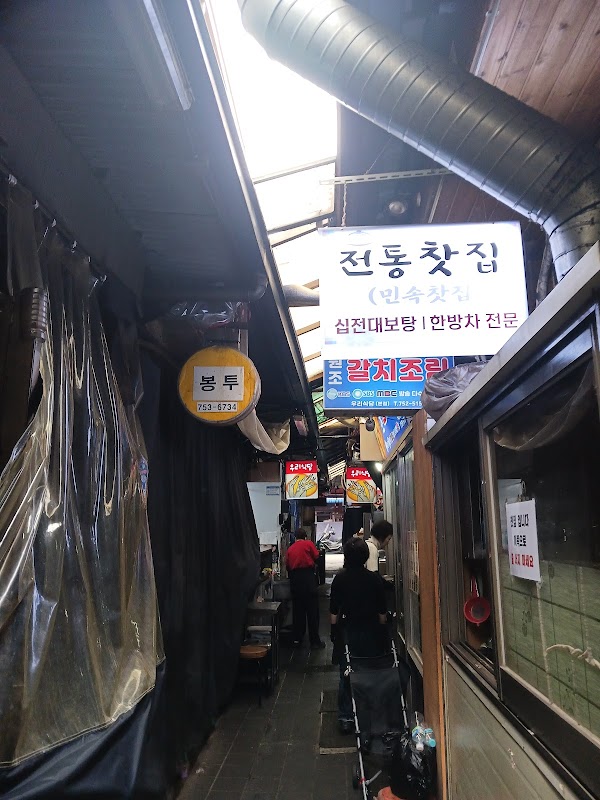 원조갈치조림 3