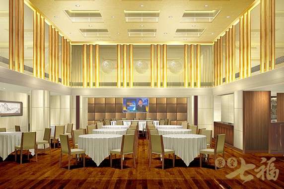 家全七福酒家 Seventh Son Restaurant