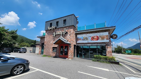 죽여주는 동치미국수