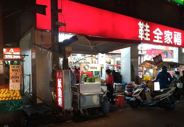 豆豆先生車輪餅 1