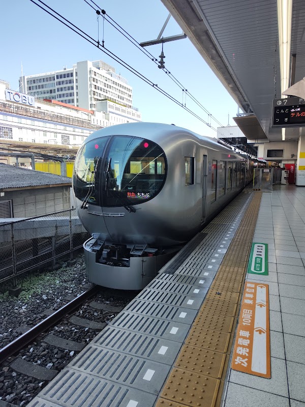 Ikebukuro Station 1