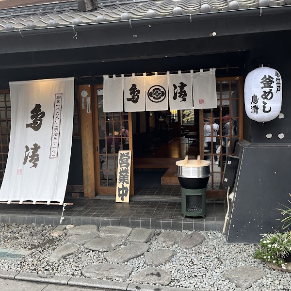 Torisei