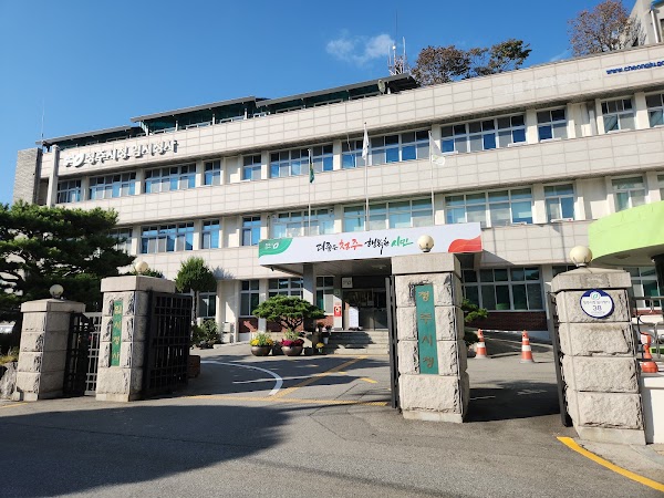 Cheongju City Hall 1