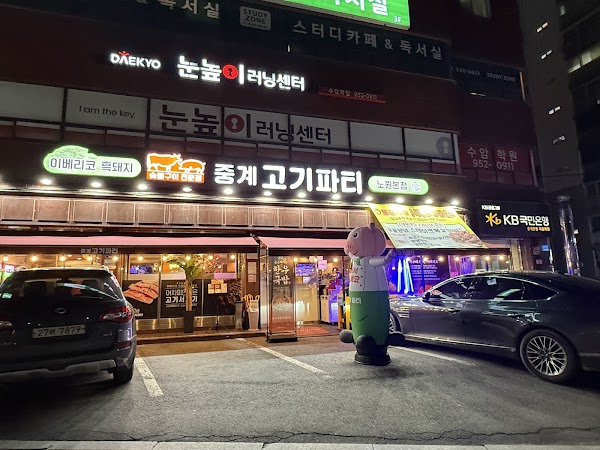 [Seoul] Foodies!!  53