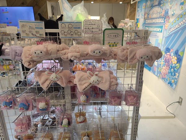 Sailor Moon store 3
